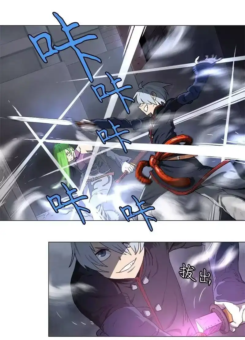 拯救世界后勇士只想做个宅男_h 113 113 第4页