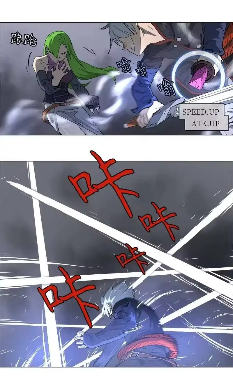 拯救世界后勇士只想做个宅男_h 113 113 第6页