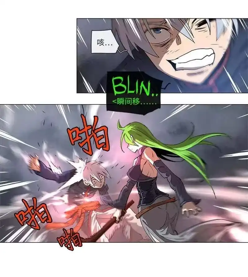拯救世界后勇士只想做个宅男_h 113 113 第8页