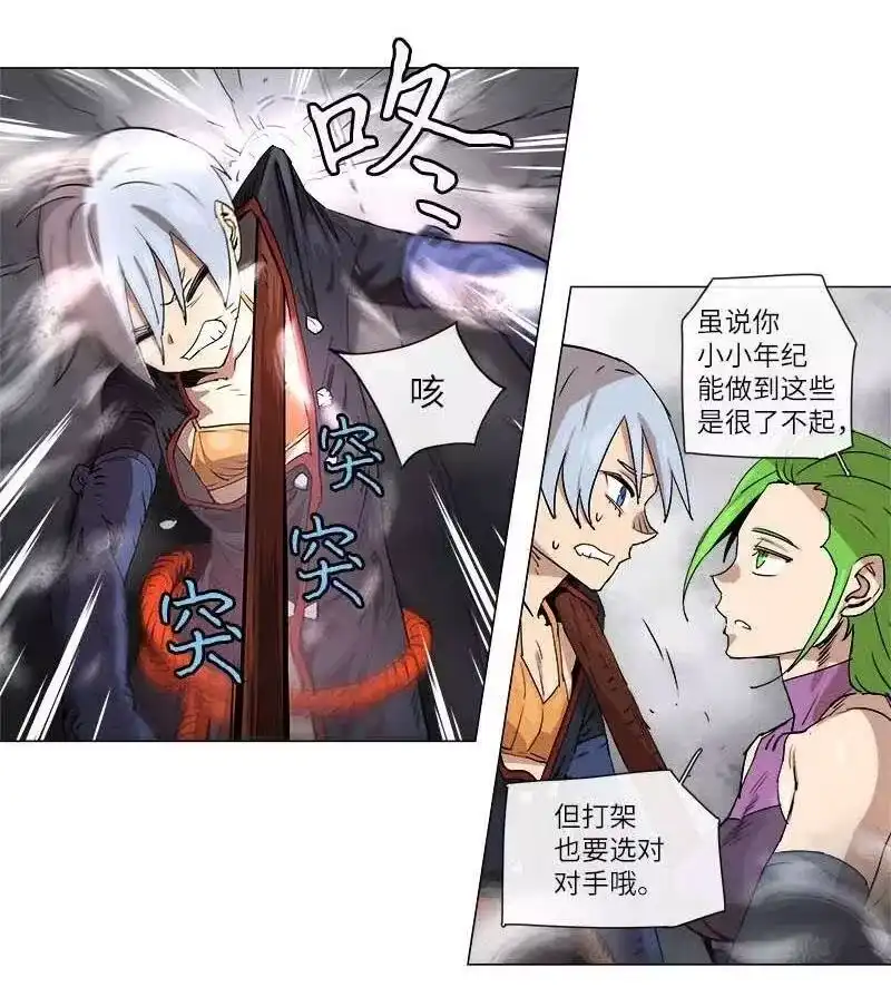 拯救世界后勇士只想做个宅男_h 113 113 第9页