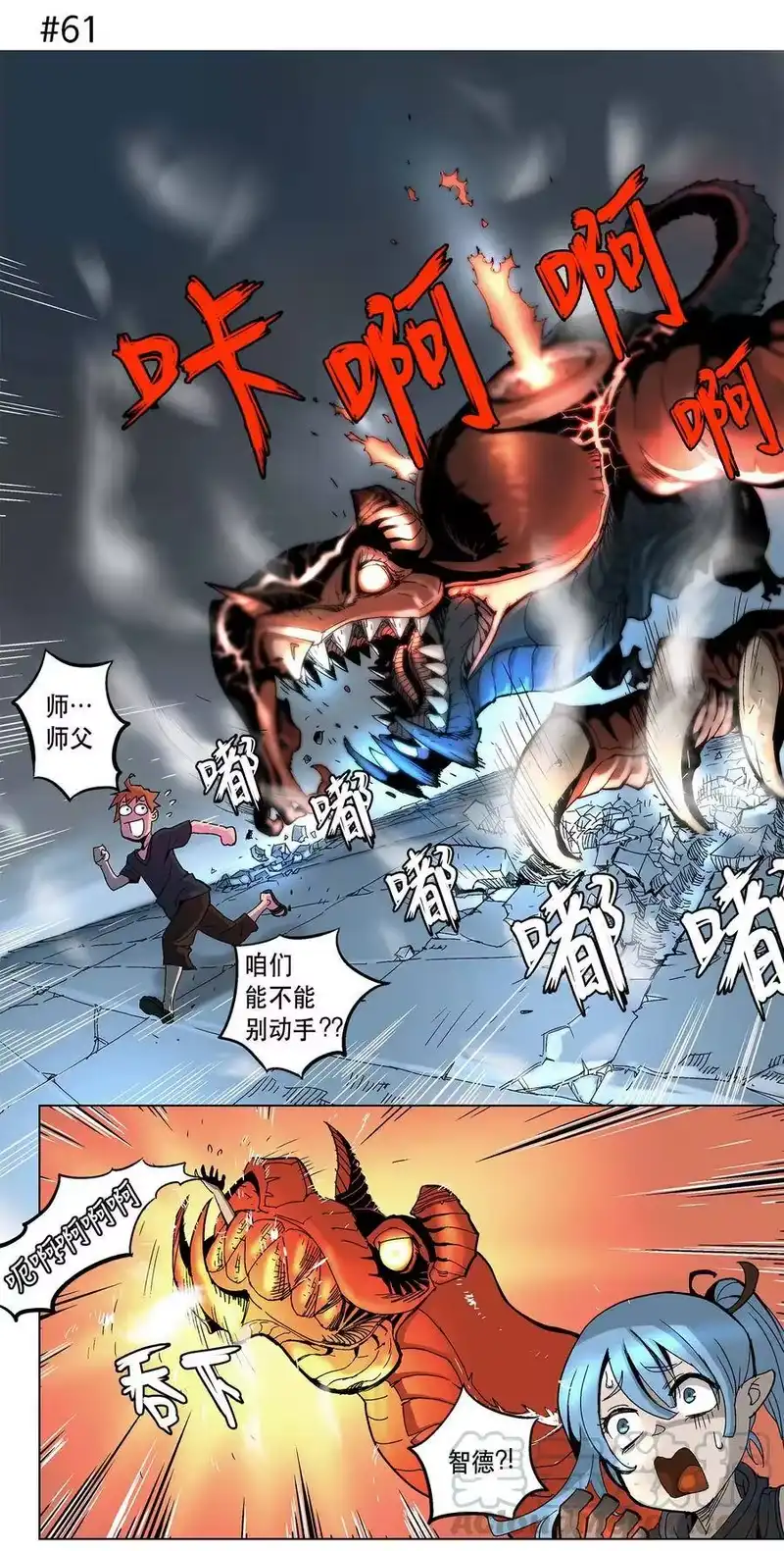 拯救世界后勇士只想做个宅男_h 10 10 第1页