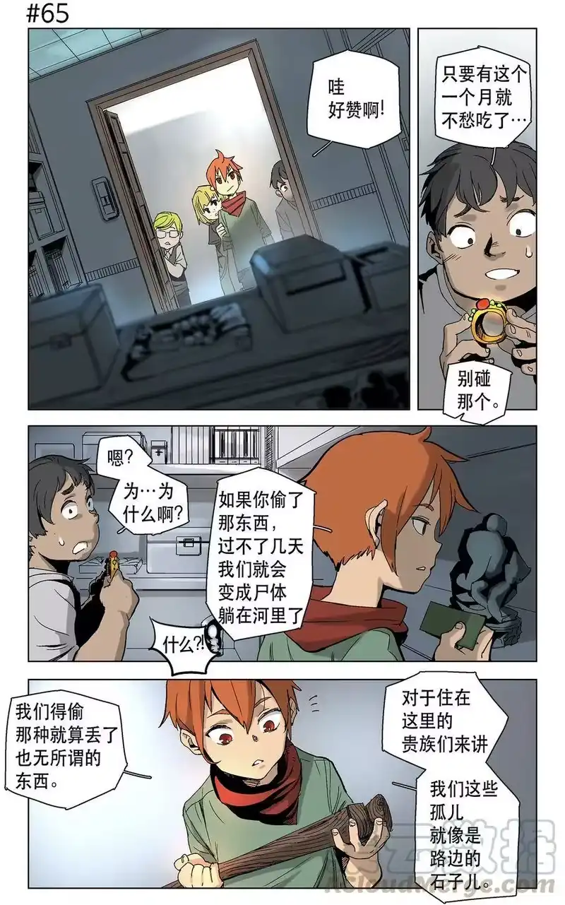 拯救世界后勇士只想做个宅男_h 10 10 第10页