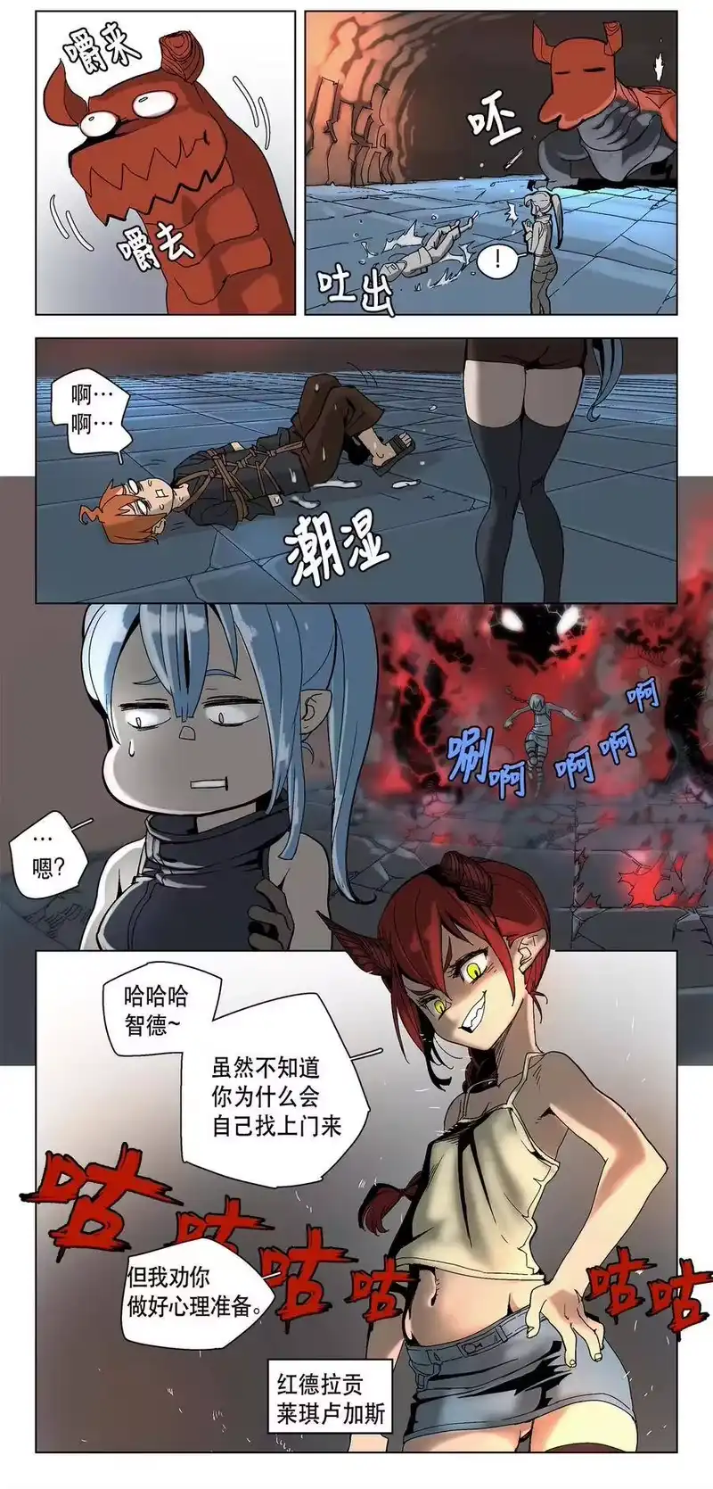 拯救世界后勇士只想做个宅男_h 10 10 第2页