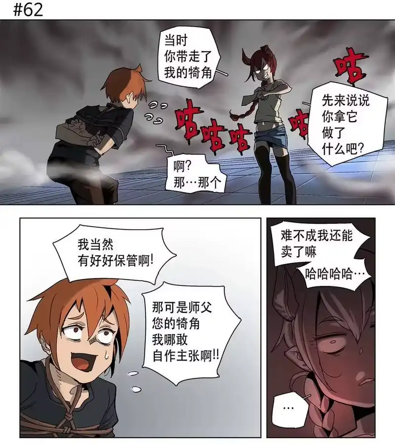 拯救世界后勇士只想做个宅男_h 10 10 第3页