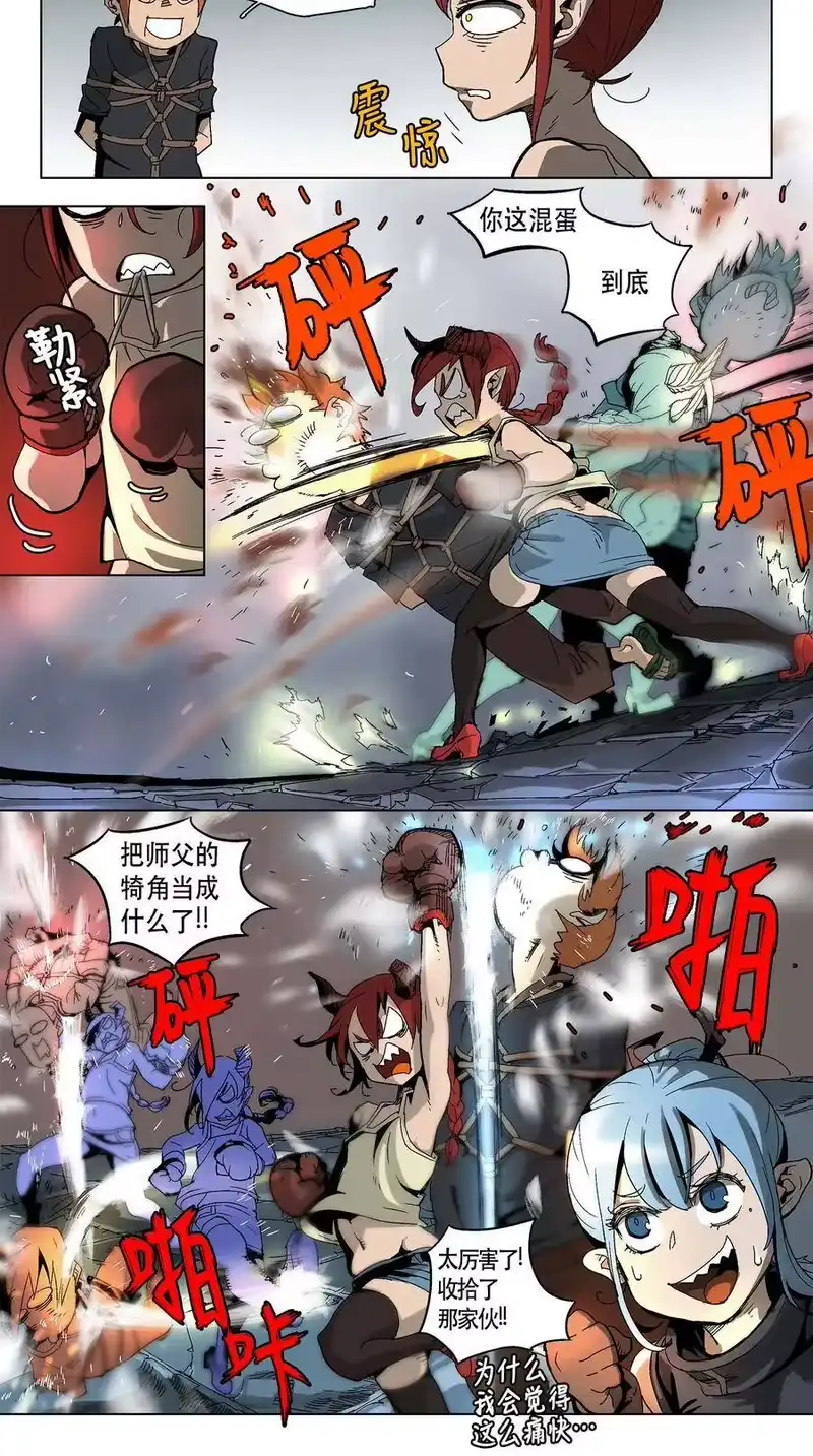 拯救世界后勇士只想做个宅男_h 10 10 第5页