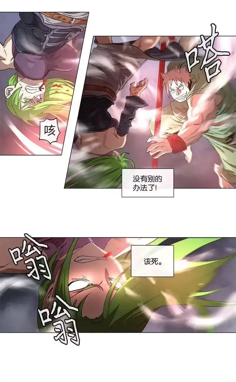 拯救世界后勇士只想做个宅男_h 114 114 第16页