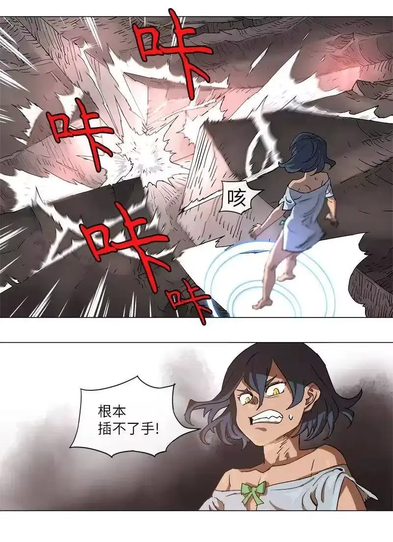 拯救世界后勇士只想做个宅男_h 114 114 第20页
