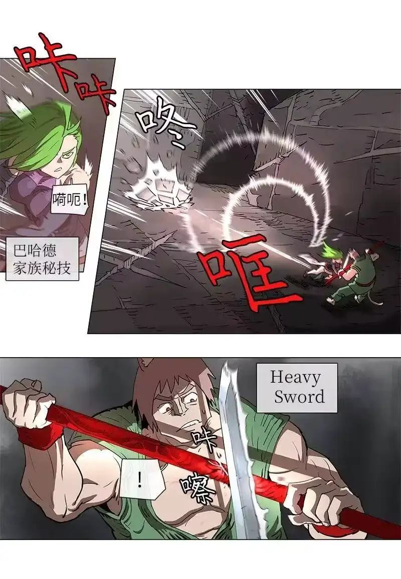 拯救世界后勇士只想做个宅男_h 114 114 第21页