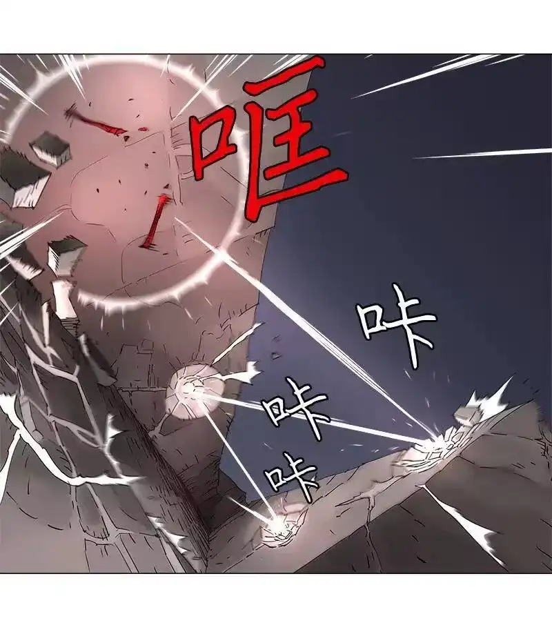 拯救世界后勇士只想做个宅男_h 114 114 第22页