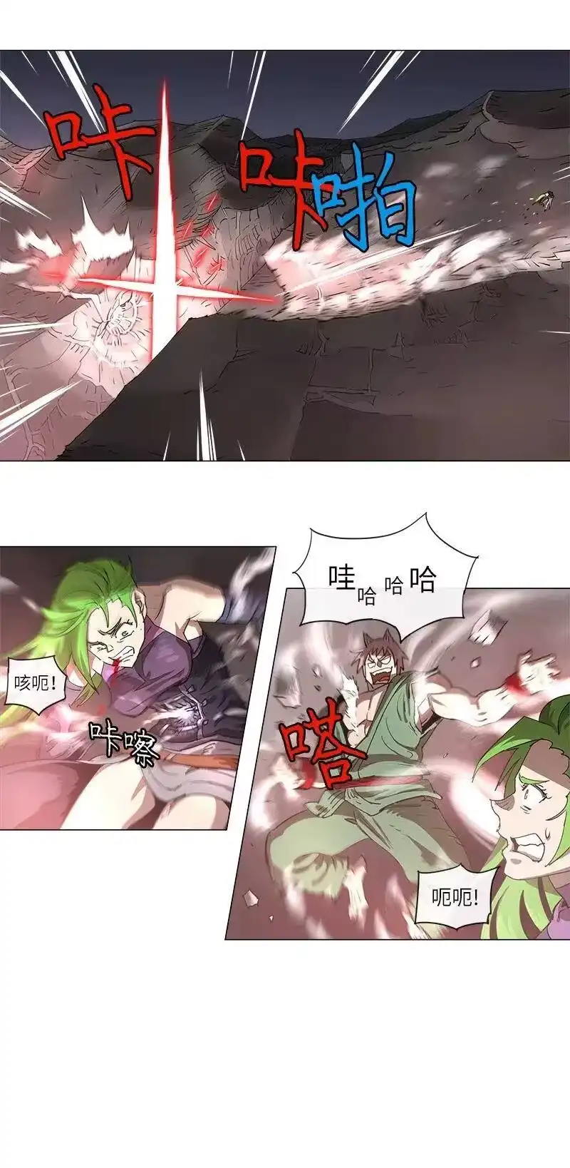 拯救世界后勇士只想做个宅男_h 114 114 第24页