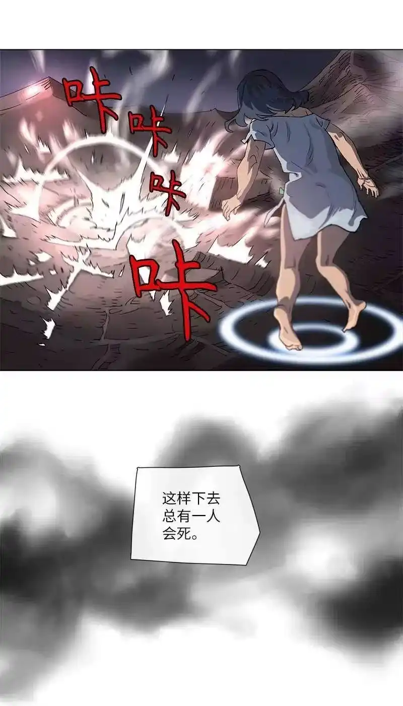 拯救世界后勇士只想做个宅男_h 114 114 第25页