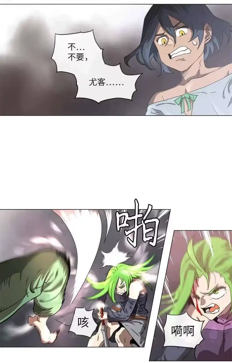 拯救世界后勇士只想做个宅男_h 114 114 第26页