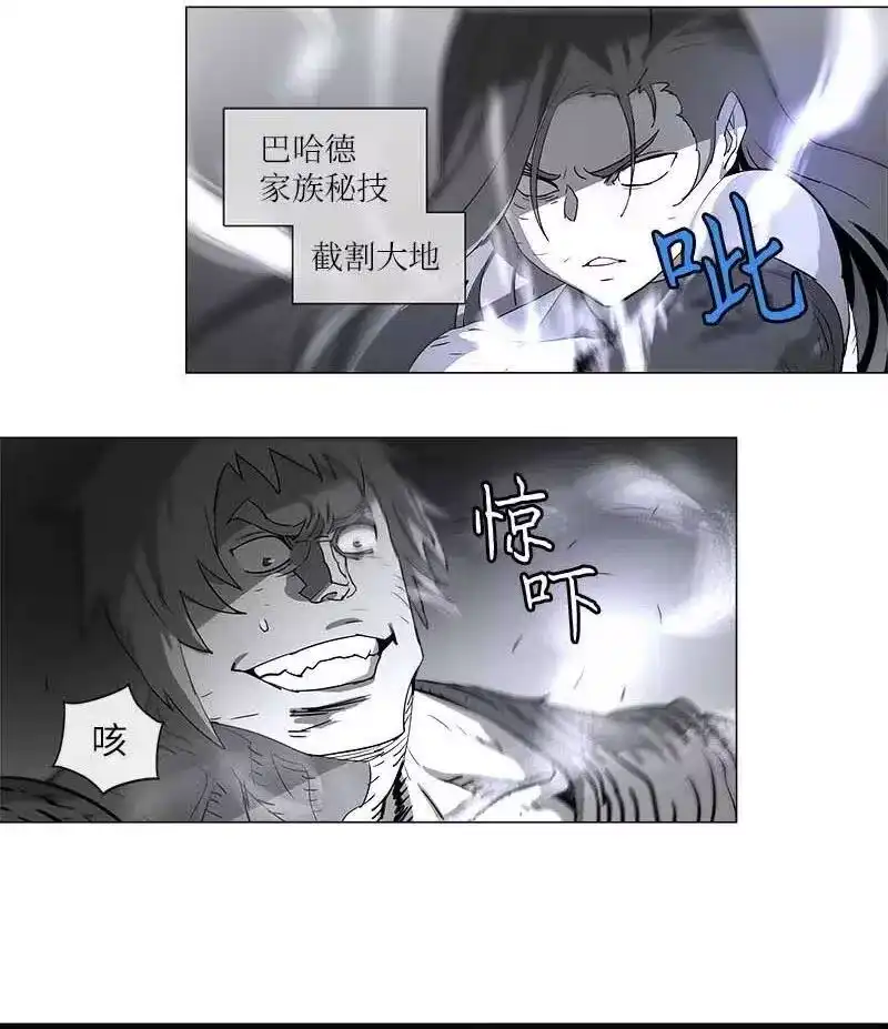 拯救世界后勇士只想做个宅男_h 114 114 第31页