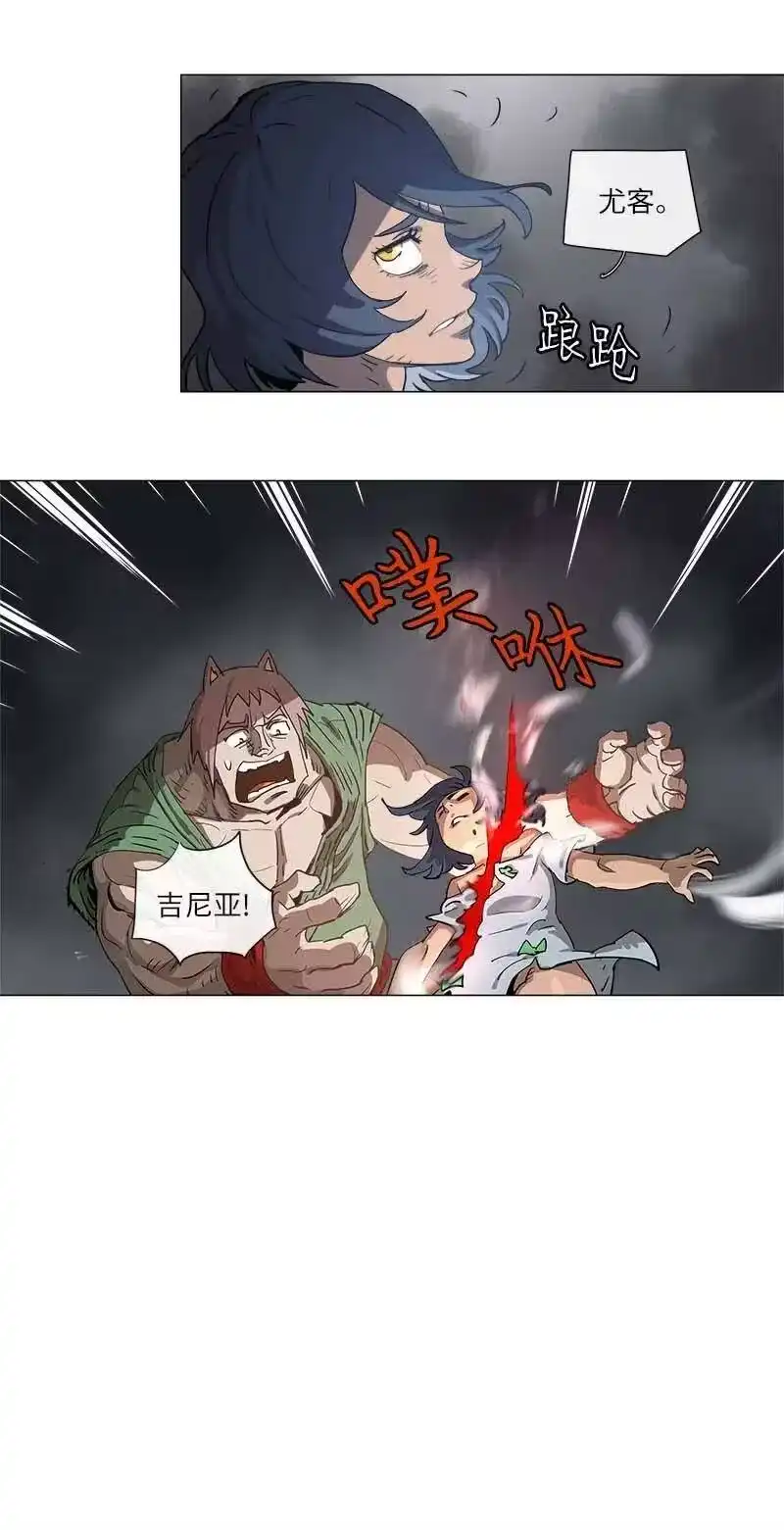 拯救世界后勇士只想做个宅男_h 114 114 第34页