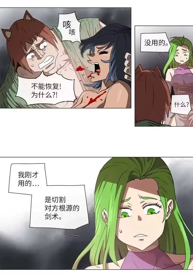 拯救世界后勇士只想做个宅男_h 114 114 第36页