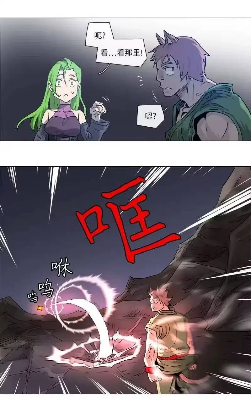 拯救世界后勇士只想做个宅男_h 114 114 第4页