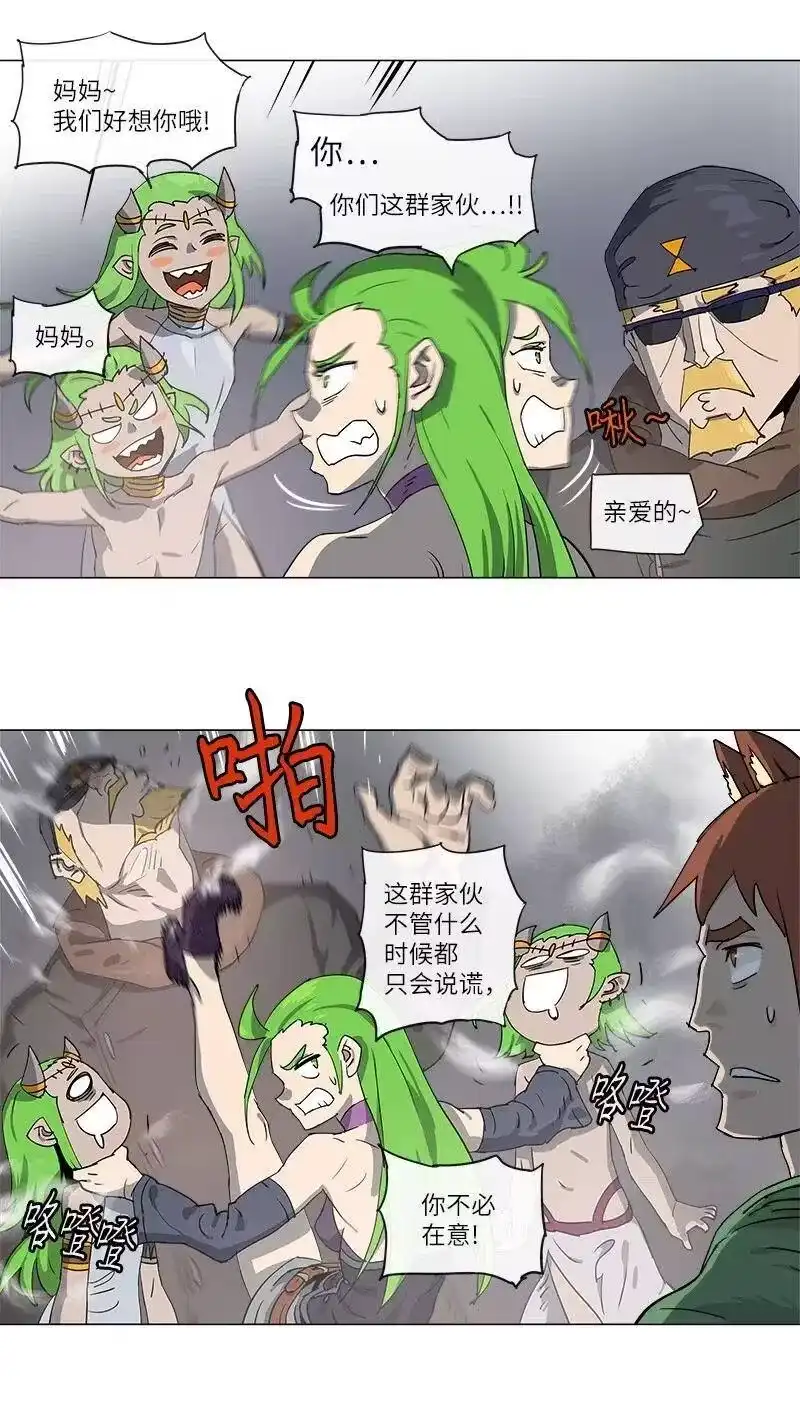 拯救世界后勇士只想做个宅男_h 115 115 第10页