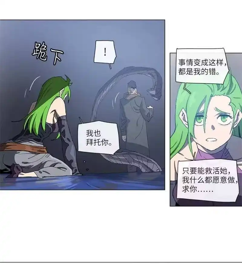 拯救世界后勇士只想做个宅男_h 115 115 第19页