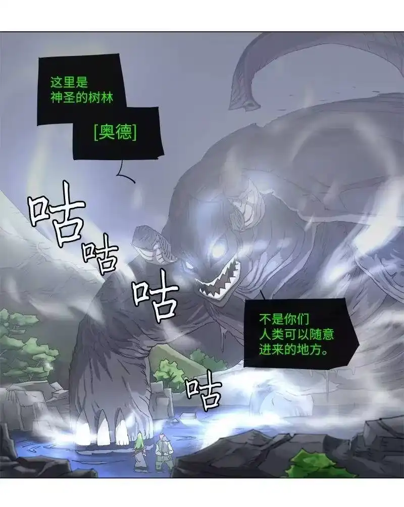 拯救世界后勇士只想做个宅男_h 115 115 第2页