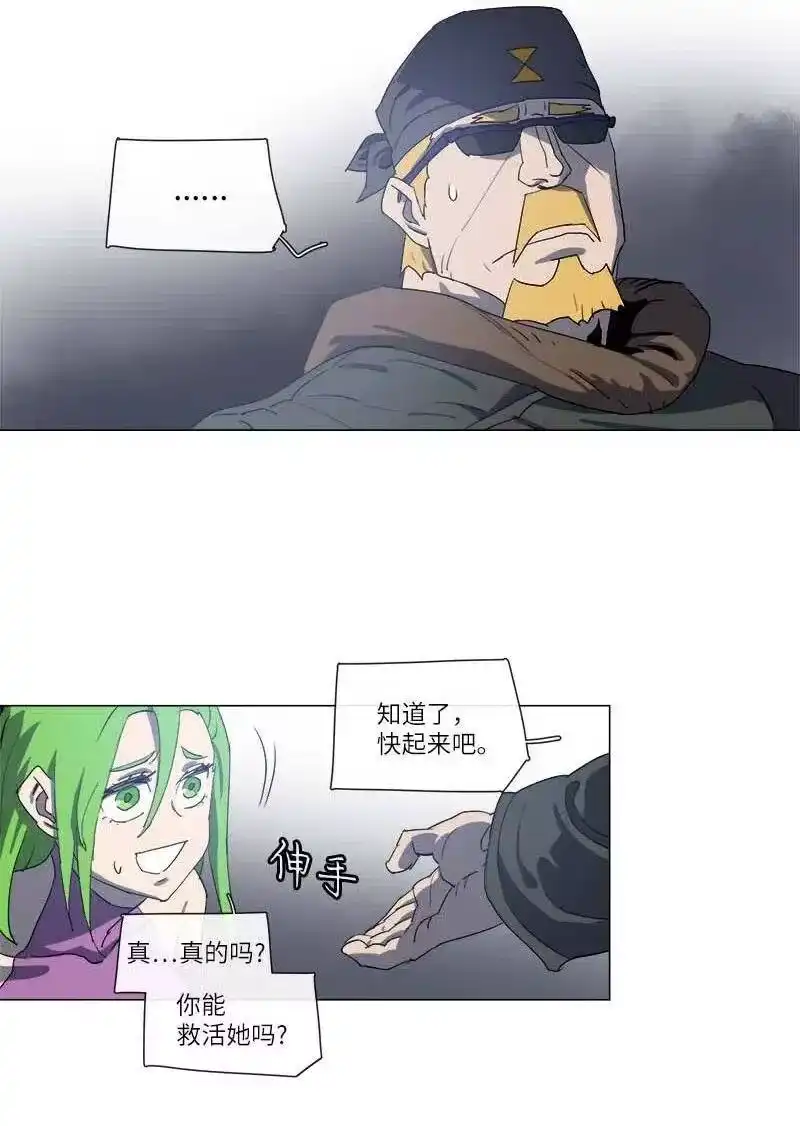 拯救世界后勇士只想做个宅男_h 115 115 第20页