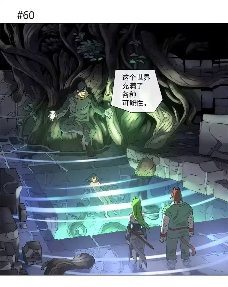 拯救世界后勇士只想做个宅男_h 115 115 第22页