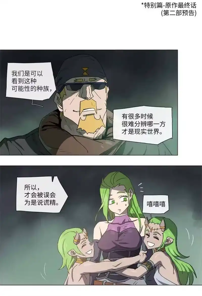 拯救世界后勇士只想做个宅男_h 115 115 第25页