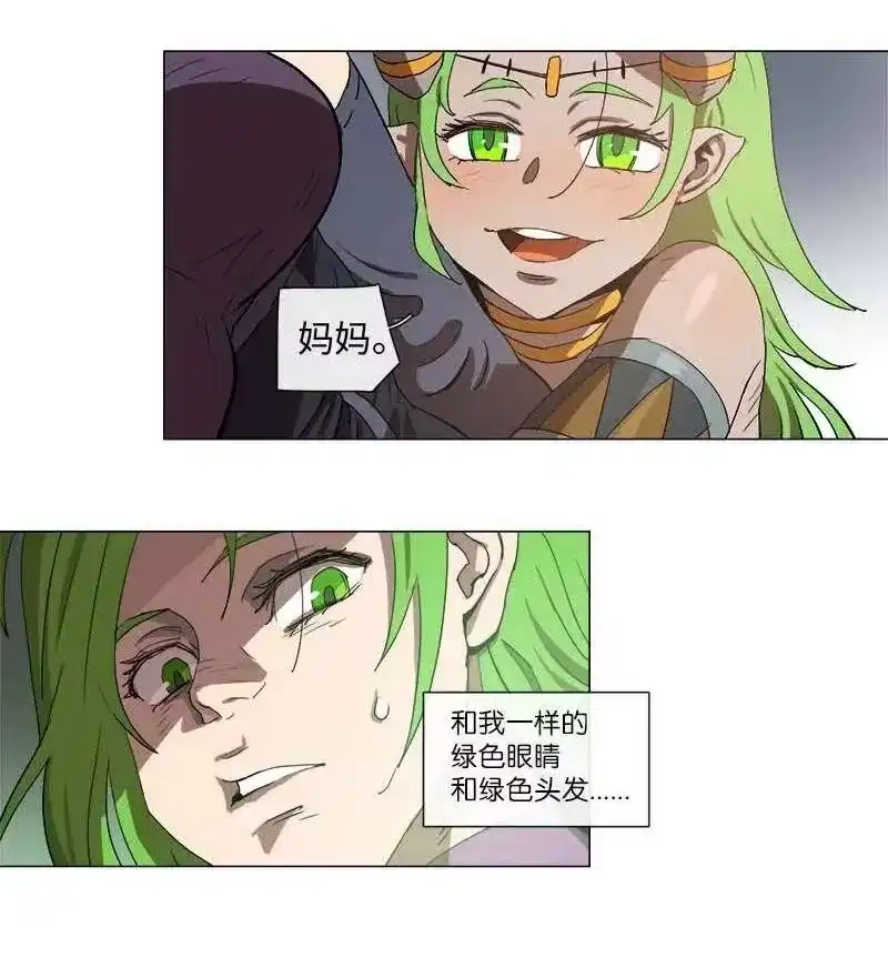 拯救世界后勇士只想做个宅男_h 115 115 第26页