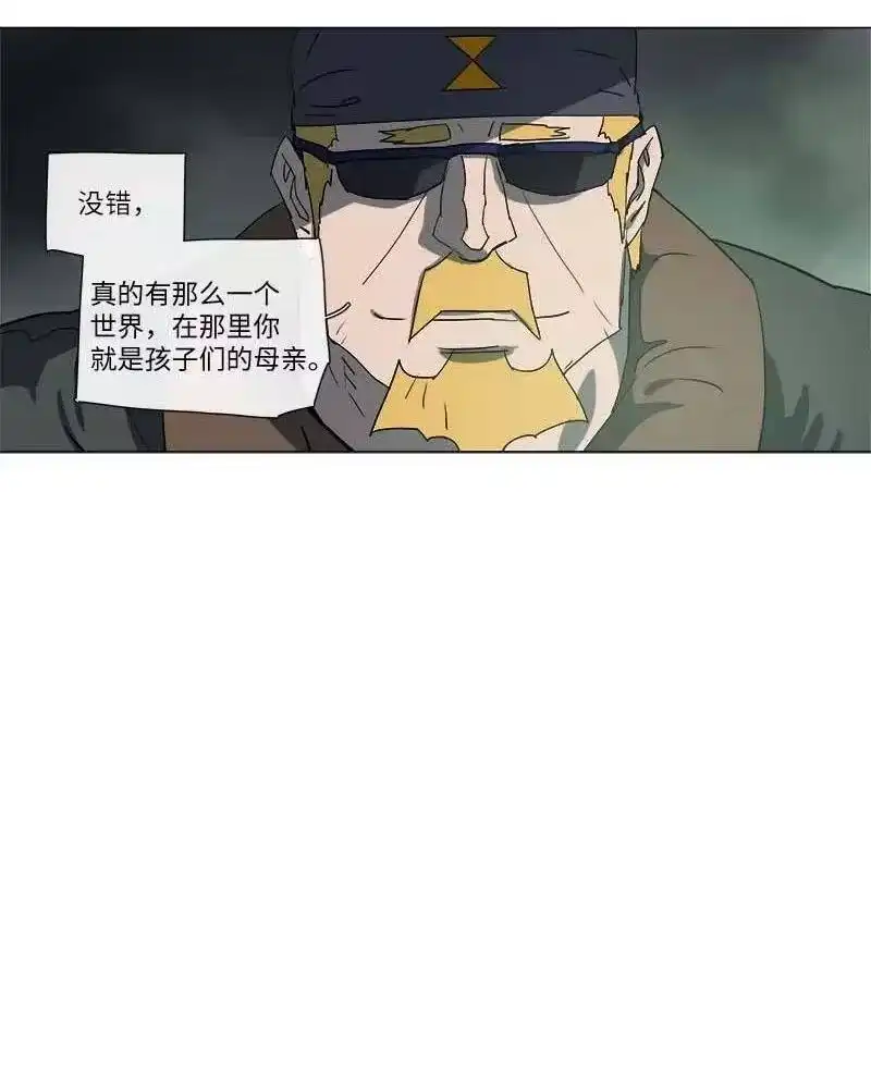 拯救世界后勇士只想做个宅男_h 115 115 第27页