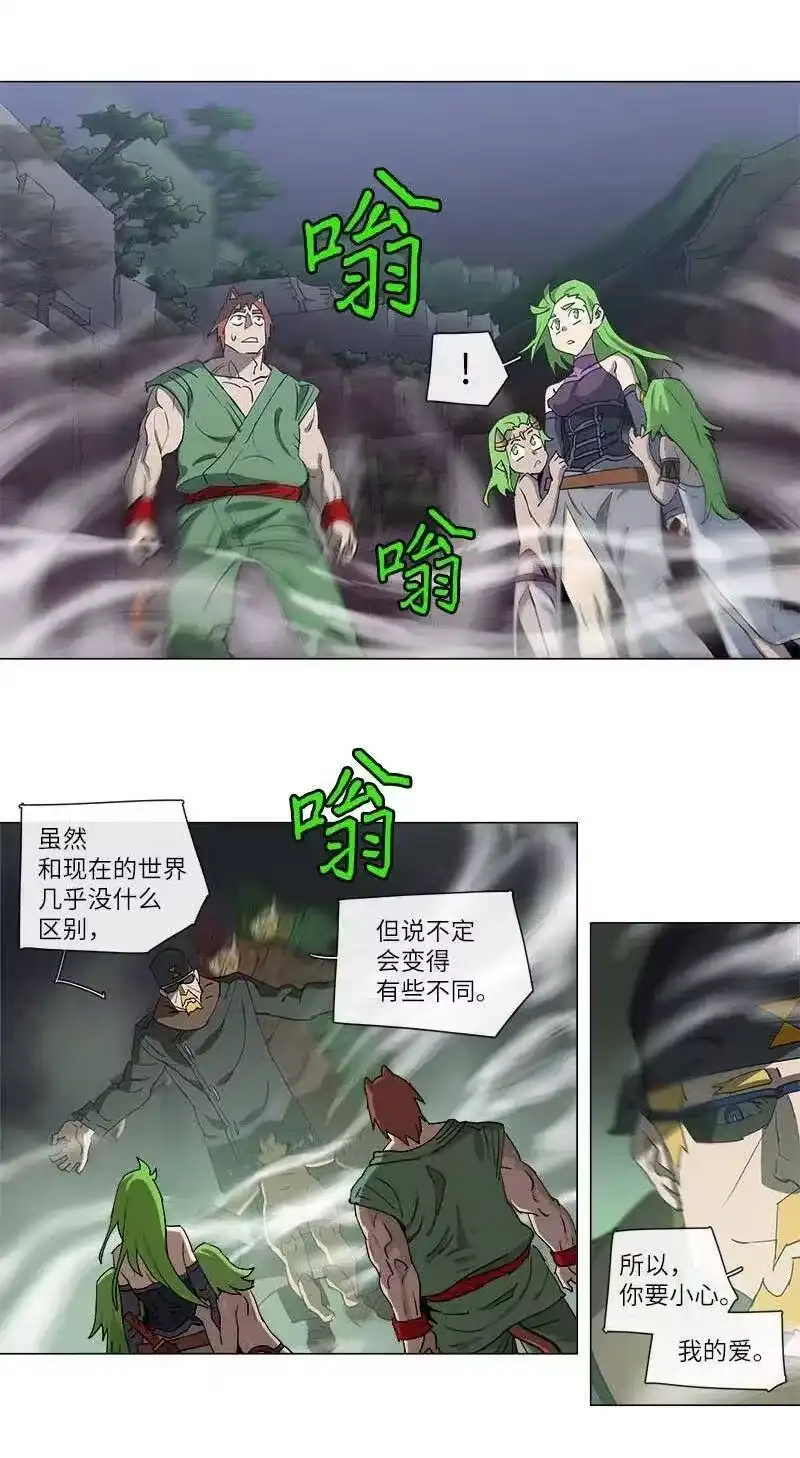 拯救世界后勇士只想做个宅男_h 115 115 第29页