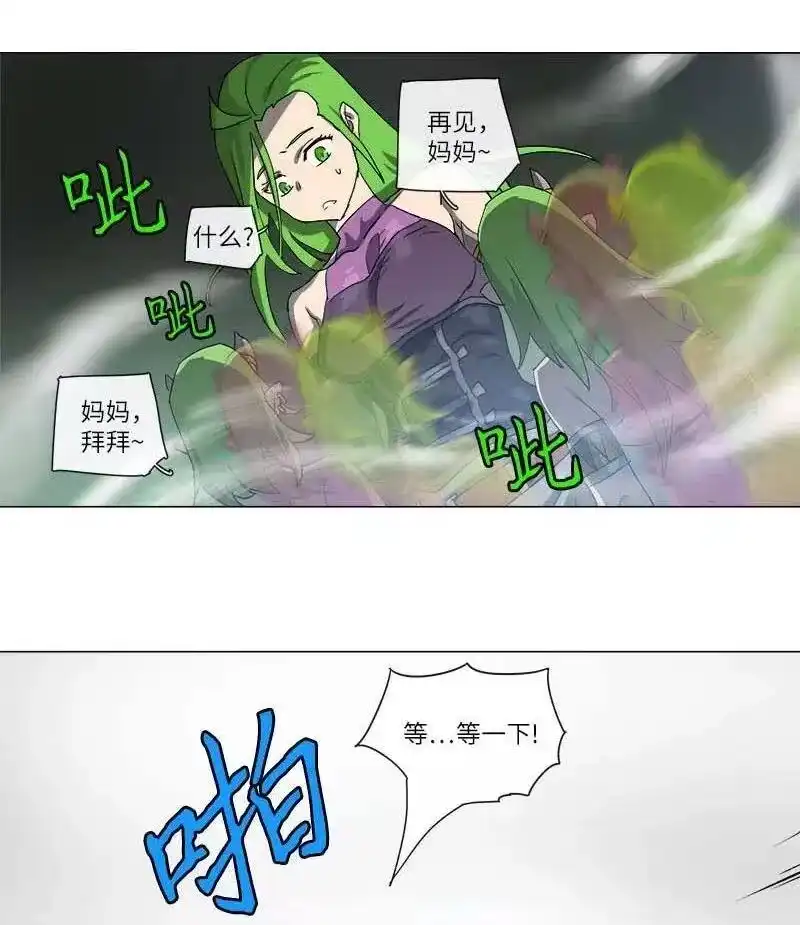 拯救世界后勇士只想做个宅男_h 115 115 第30页