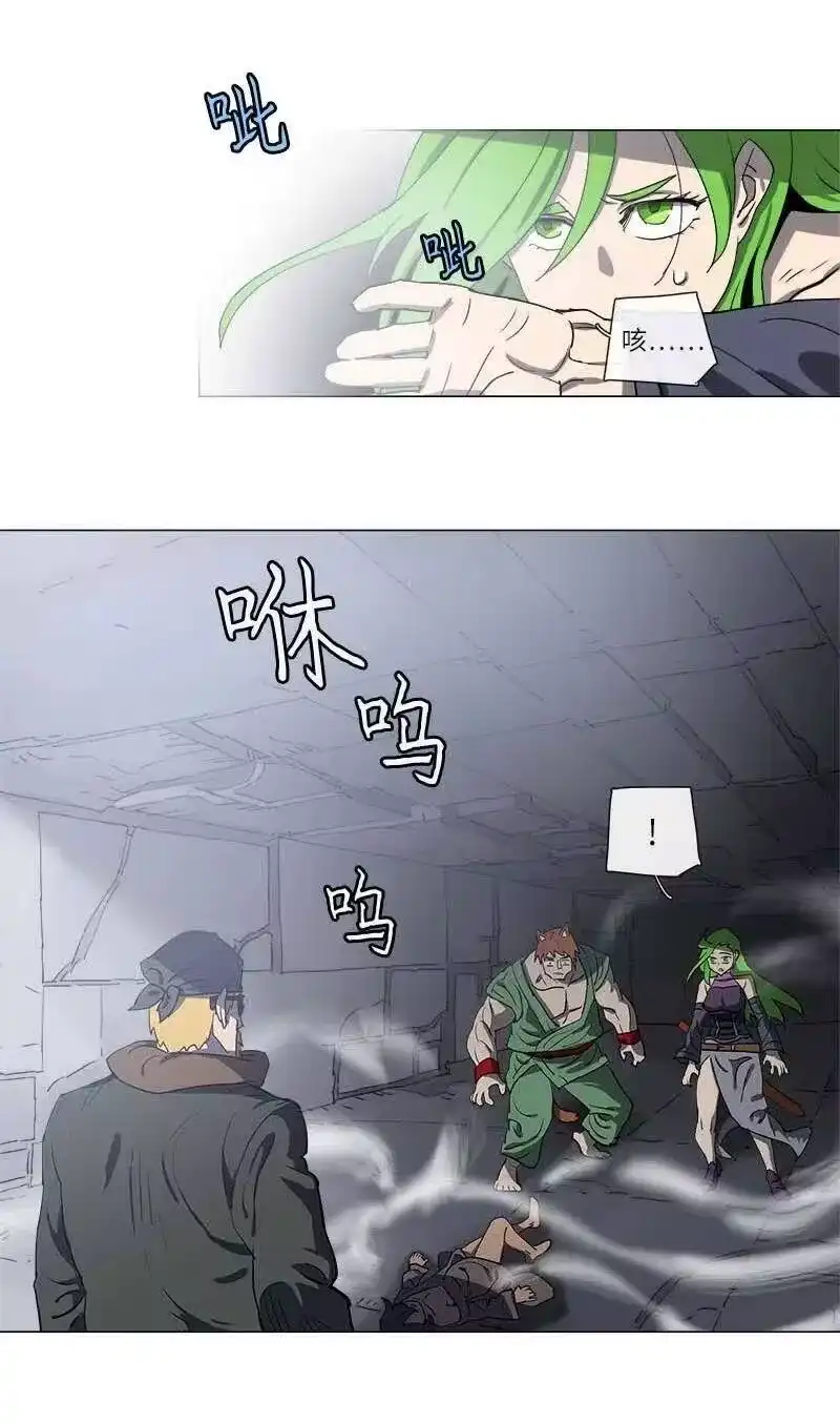 拯救世界后勇士只想做个宅男_h 115 115 第32页