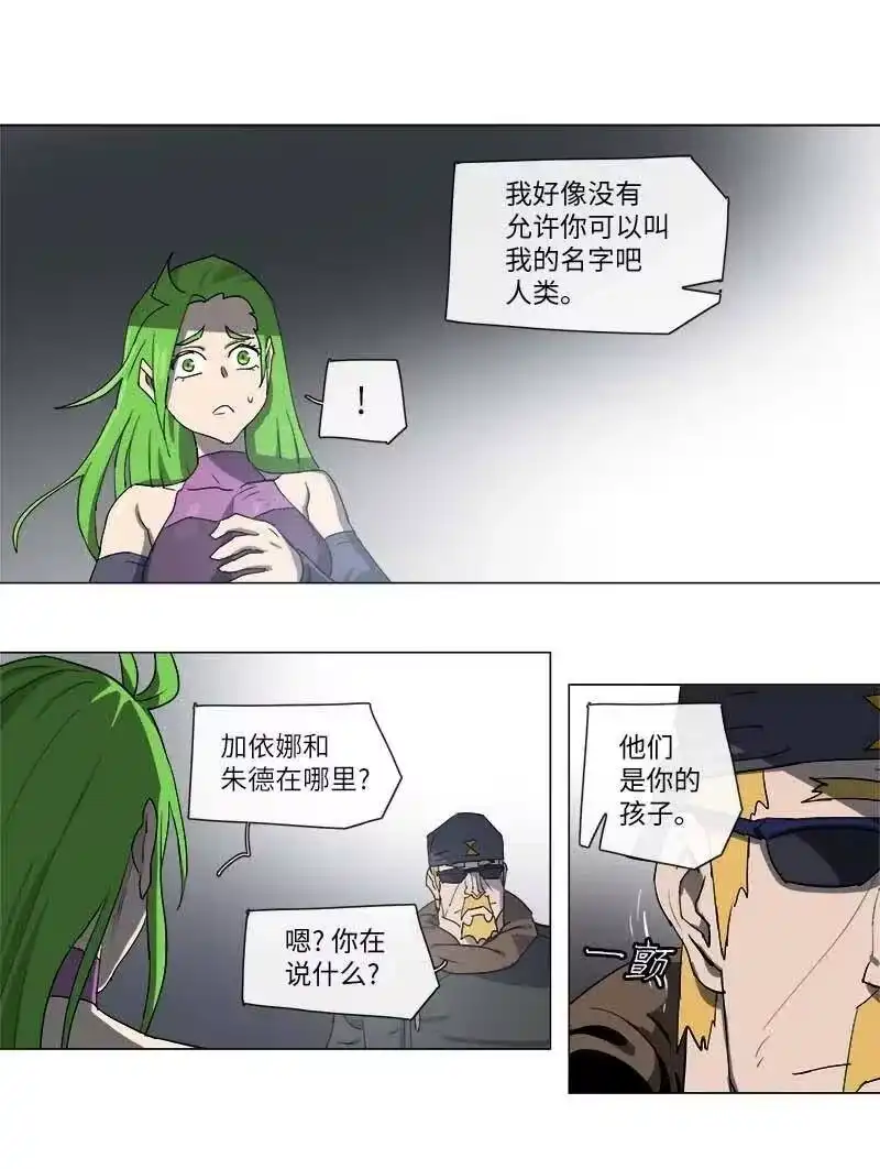 拯救世界后勇士只想做个宅男_h 115 115 第34页