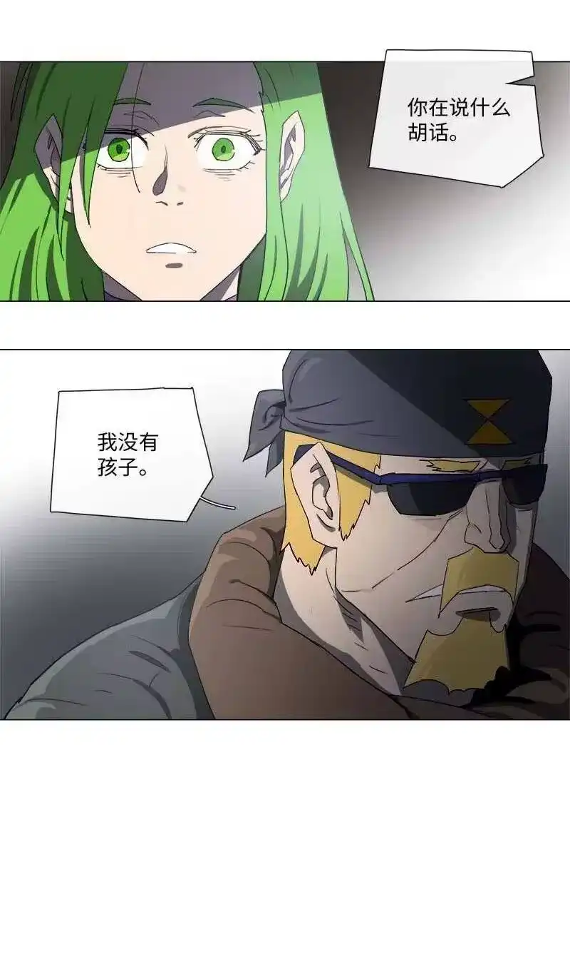 拯救世界后勇士只想做个宅男_h 115 115 第35页