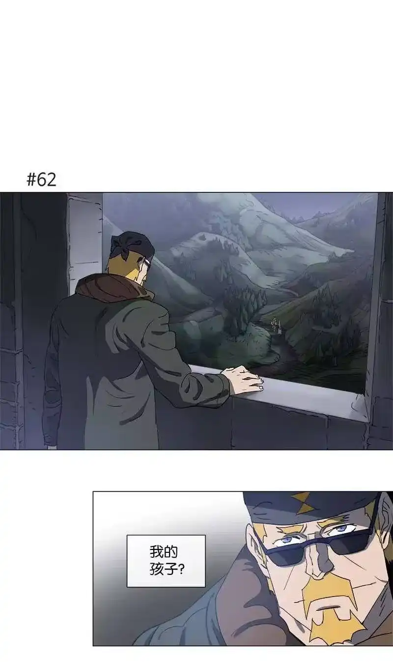 拯救世界后勇士只想做个宅男_h 115 115 第36页