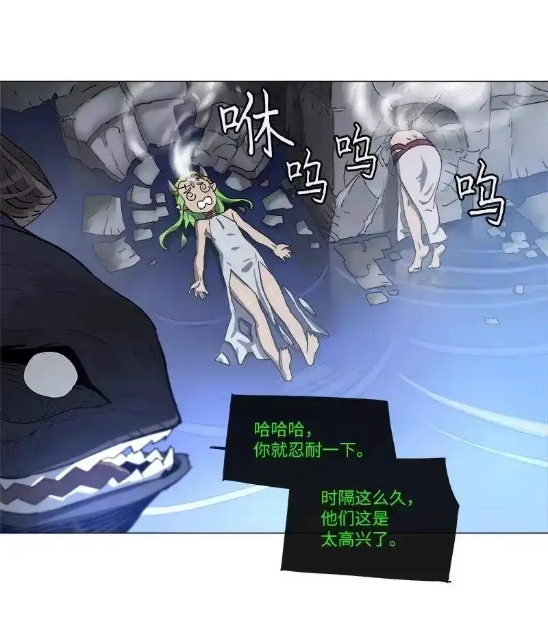 拯救世界后勇士只想做个宅男_h 115 115 第6页