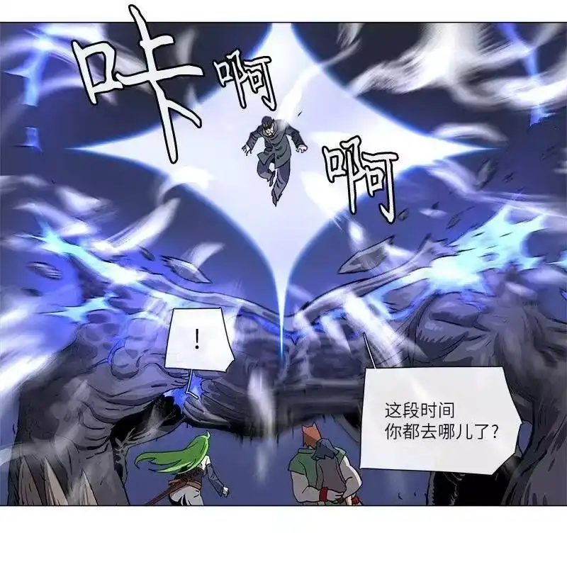 拯救世界后勇士只想做个宅男_h 115 115 第7页