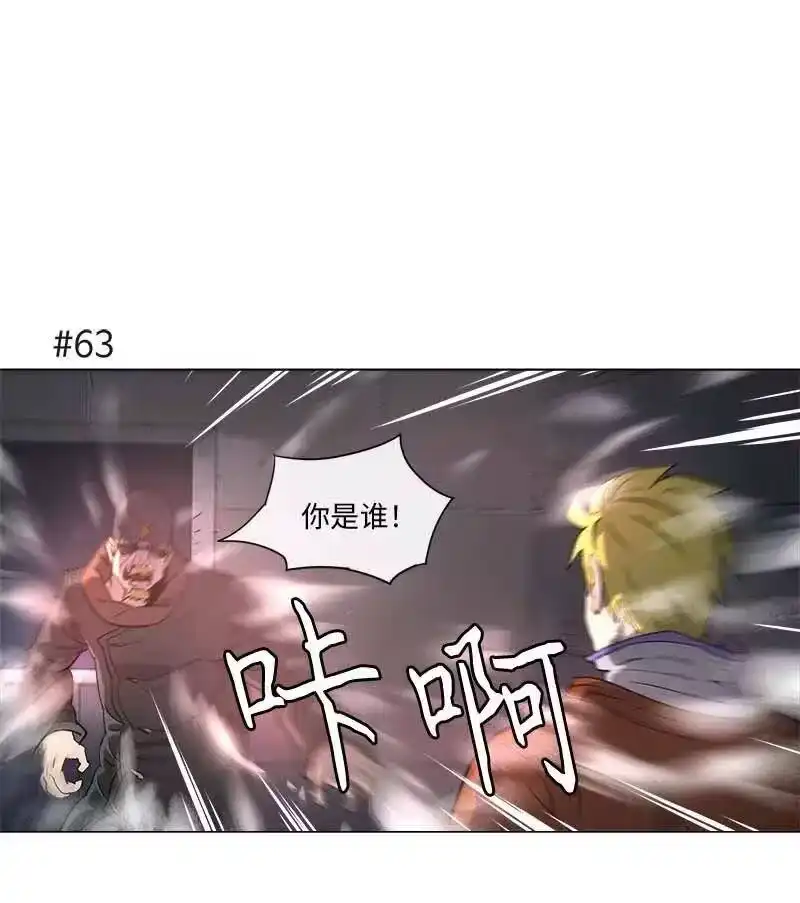 拯救世界后勇士只想做个宅男_h 116 116 第1页
