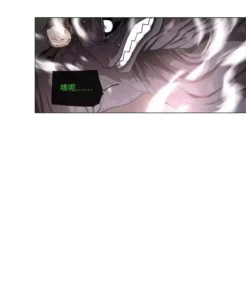 拯救世界后勇士只想做个宅男_h 116 116 第10页