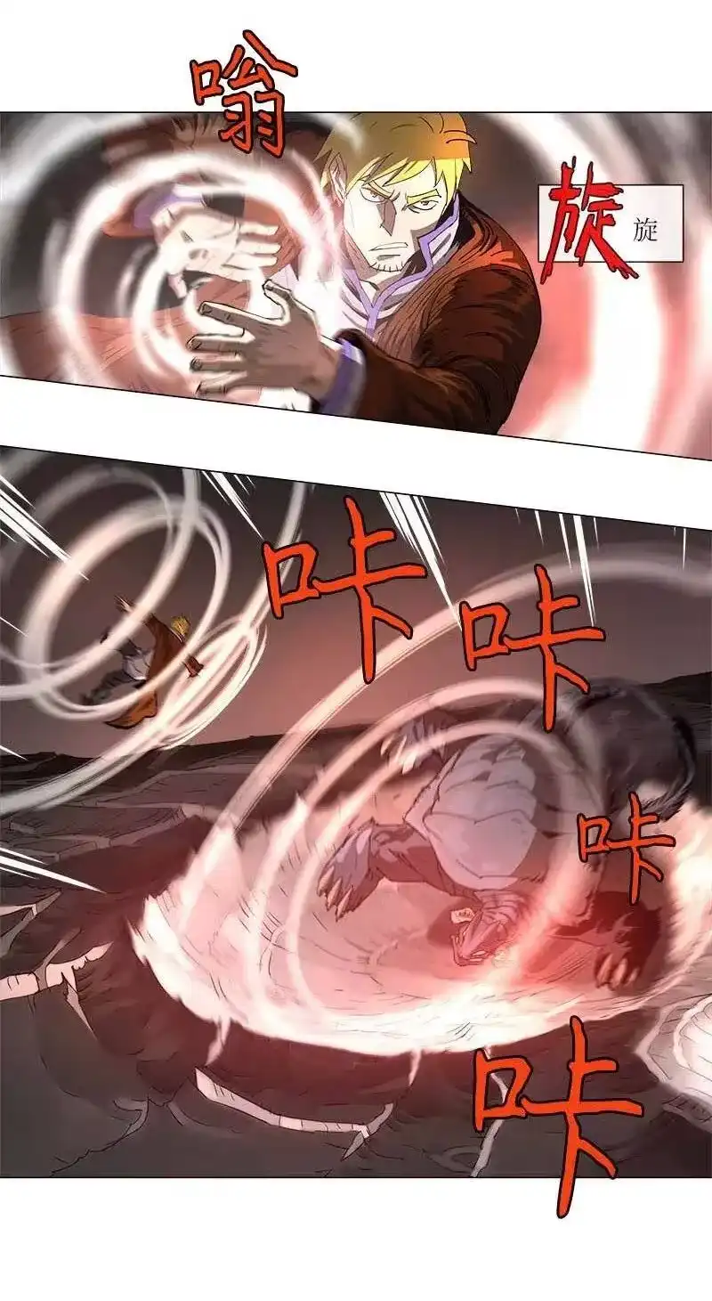 拯救世界后勇士只想做个宅男_h 116 116 第13页