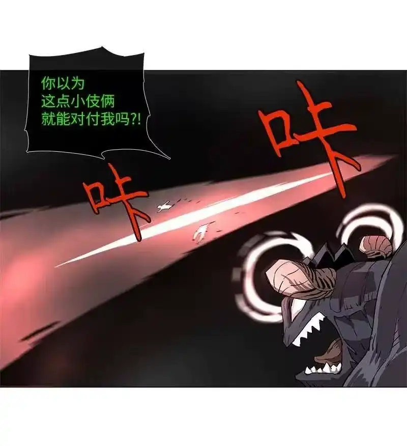 拯救世界后勇士只想做个宅男_h 116 116 第16页