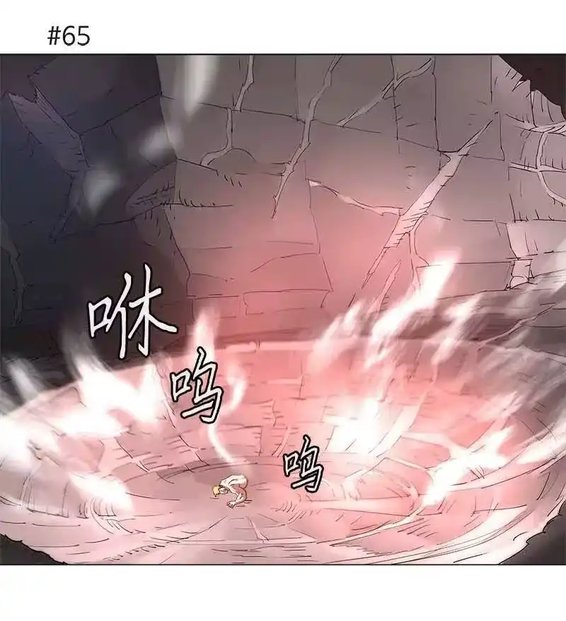 拯救世界后勇士只想做个宅男_h 116 116 第22页