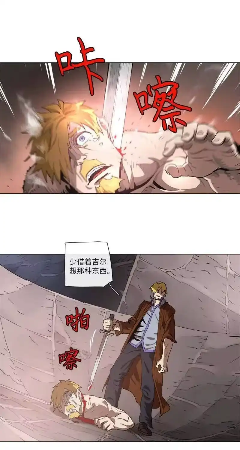 拯救世界后勇士只想做个宅男_h 116 116 第24页