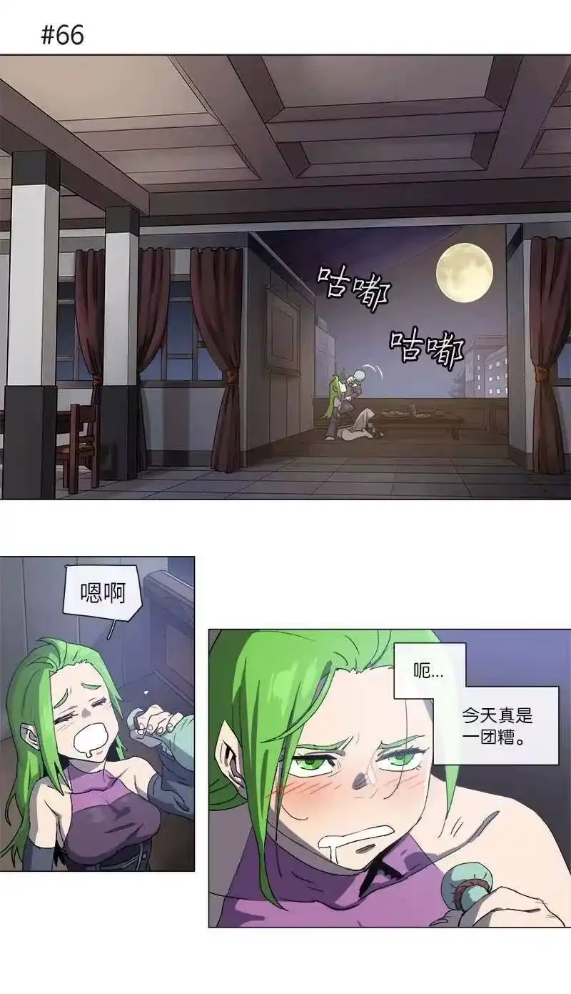 拯救世界后勇士只想做个宅男_h 116 116 第26页