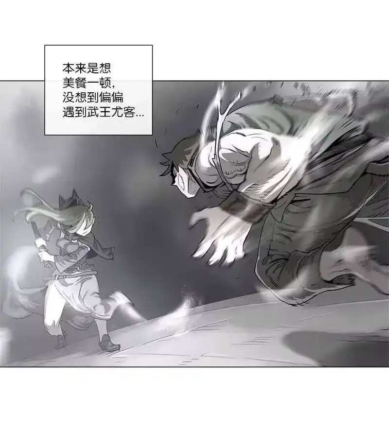 拯救世界后勇士只想做个宅男_h 116 116 第27页