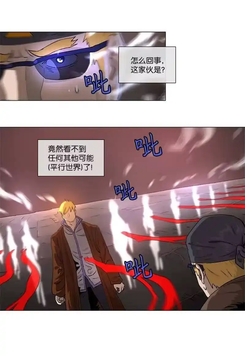 拯救世界后勇士只想做个宅男_h 116 116 第3页