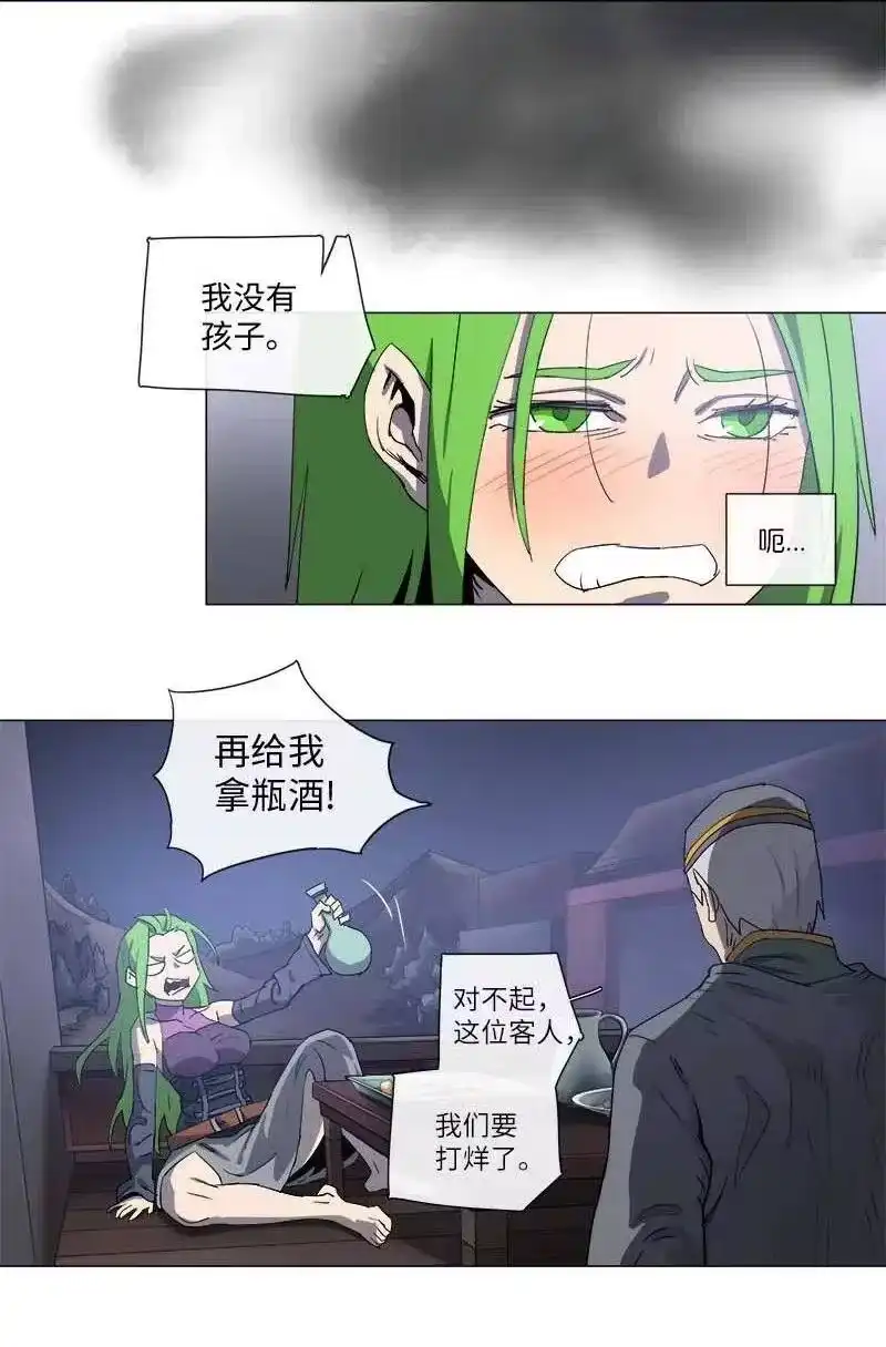 拯救世界后勇士只想做个宅男_h 116 116 第30页