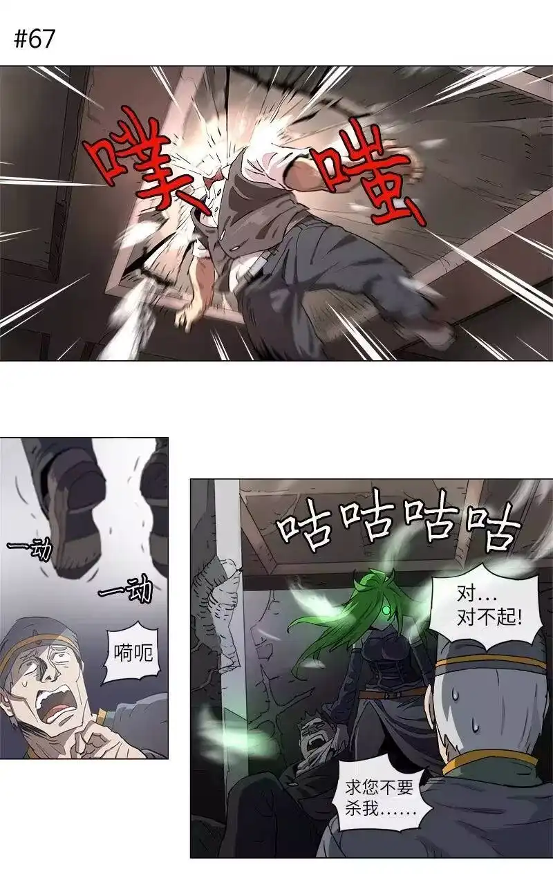 拯救世界后勇士只想做个宅男_h 116 116 第35页
