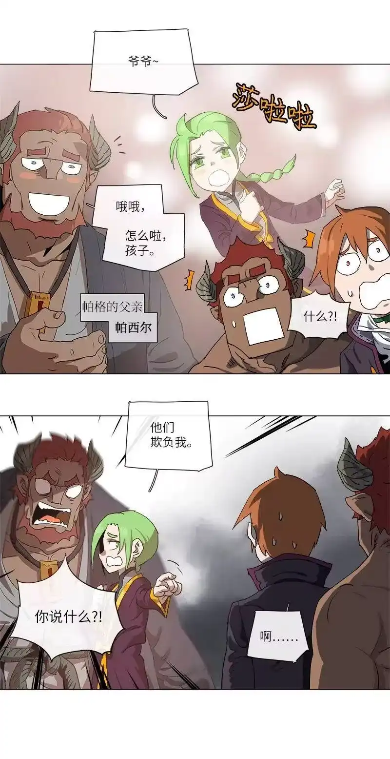 拯救世界后勇士只想做个宅男_h 116 116 第40页