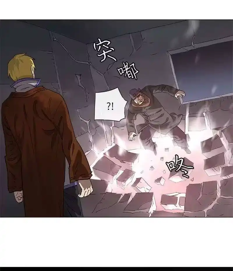 拯救世界后勇士只想做个宅男_h 116 116 第5页