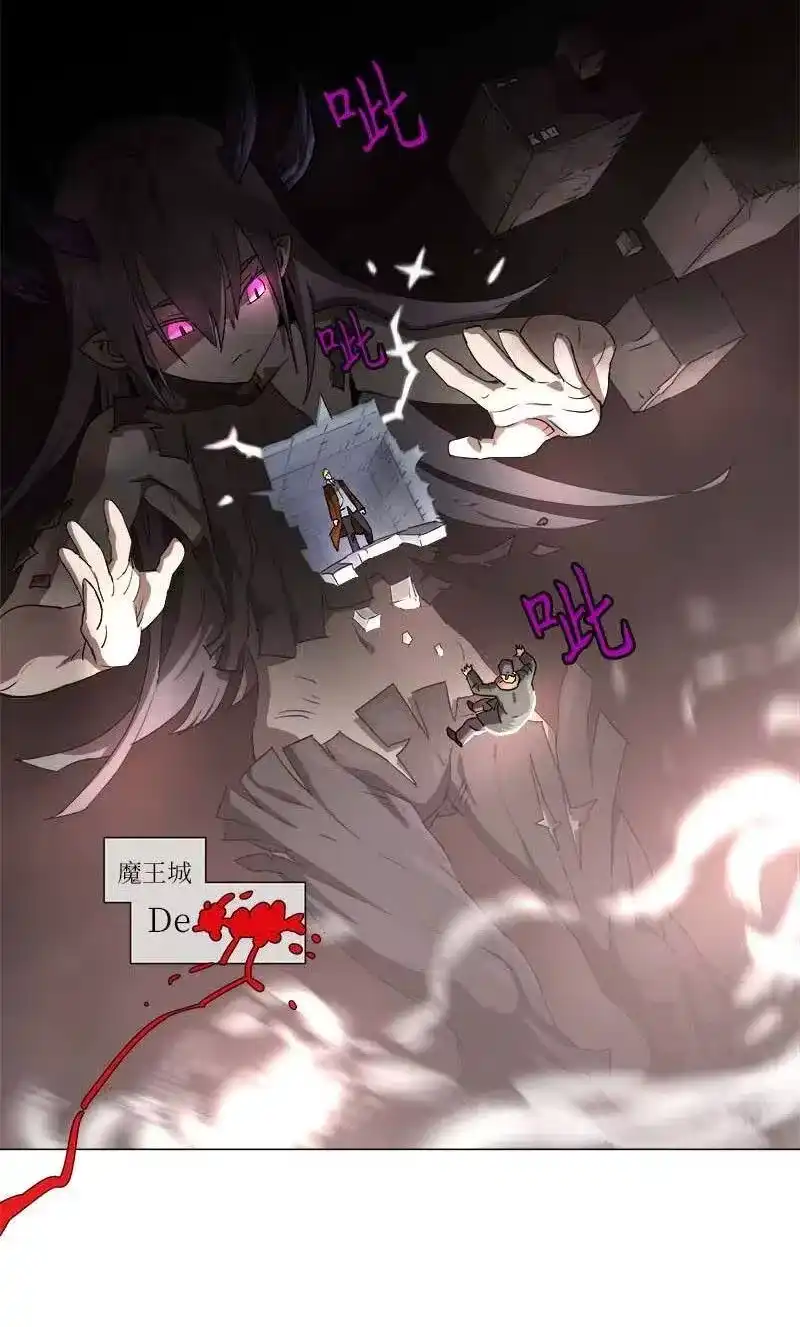 拯救世界后勇士只想做个宅男_h 116 116 第6页